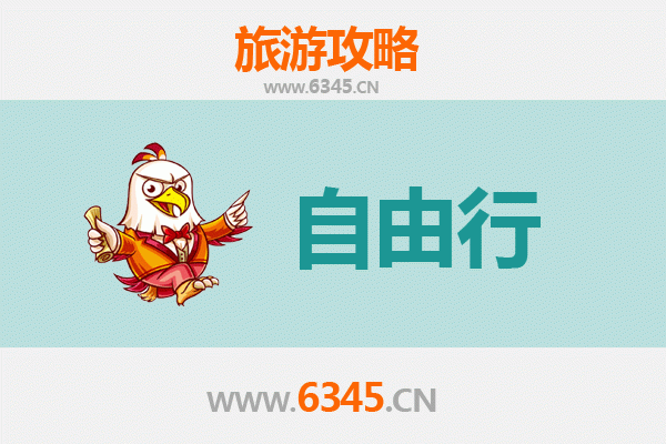 乌兰察布察哈尔右翼前旗自由行攻略：草原秘境与火山奇遇之旅