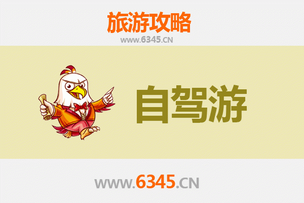 乌兰察布到九寨沟自驾游攻略：草原到仙境的完美旅程