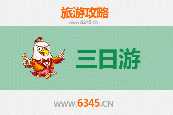 乌兰察布察哈尔右翼前三日游攻略：草原火山与星空之旅