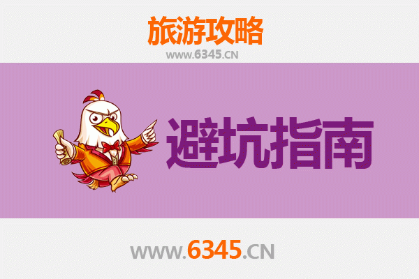 乌兰察布察哈尔右翼前旅游全攻略：资深博主亲测忠告