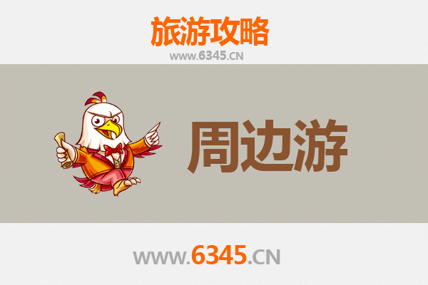 乌兰察布察哈尔右翼前旗周边游攻略：草原秘境与火山奇遇