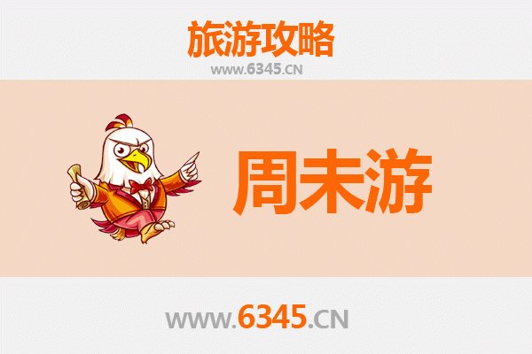 乌兰察布察哈尔右翼前旗周末游攻略：草原风情与火山奇遇