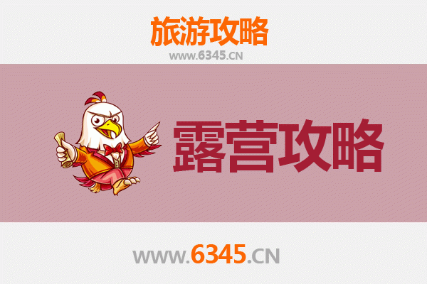 乌兰察布察哈尔右翼前旗露营指南：探寻草原深处的星空营地