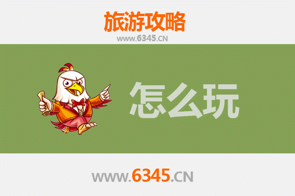 节假日乌兰察布察哈尔右翼前旅游全攻略：草原风情与火山探险之旅
