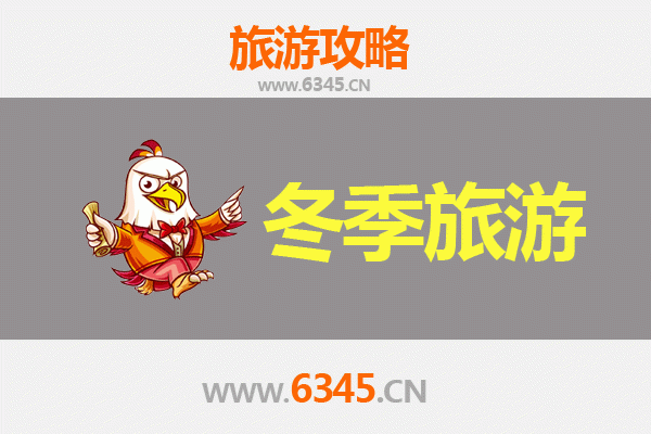 乌兰察布察哈尔右翼前旗冬季旅游全攻略：冰雪奇缘与草原文化之旅