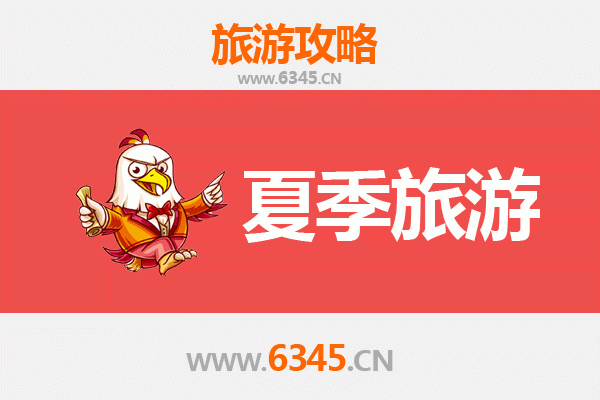 乌兰察布察哈尔右翼前旗夏季旅游全攻略：草原避暑与火山探险